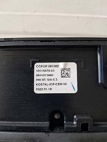 nalepnice za retrovizore: PANEL KLIME I GREJANJA ZA CITROEN C4, C4 GRAND SPACETOURER, C4X . OD — 3