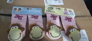 carapice sa zveckom: Carapice sa zveckom Vel 0-6m,0-12m,1-2g,2-3g Nisu sve Vel dostupne za — 10