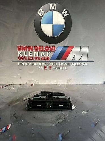 CENTRALNA VENTILACIJA F10-11 ZA BMW SERIJA 5 OD 2010. DO 2016. GOD. |