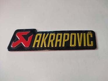 lanci za auto cena: ALU STIKER AKRAPOVIC | Metalna alu plocica AKRAPOVIC. Dimenzije — 2