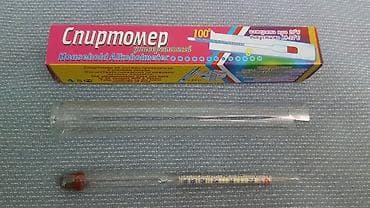 Gradomer-Alkometar Za Merenje Jačine Raakije Nov Velicine 17 cm Sa na lalafo.rs Gradomer-Alkometar Za Merenje Jačine Raakije Nov Velicine 17 cm Sa