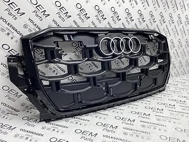 prikolica za dva auta: MASKA Q7 2024 BLACK EDITION ZA AUDI Q7 | Maska za Audi Q7 2024 BLACK — 2