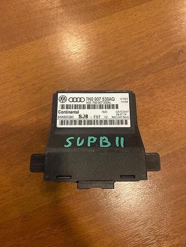 ajkula antena za auto: GATEWAY ZA ŠKODA SUPERB - 7N0907530AQ | Ovaj deo se najčešće nalazi — 1