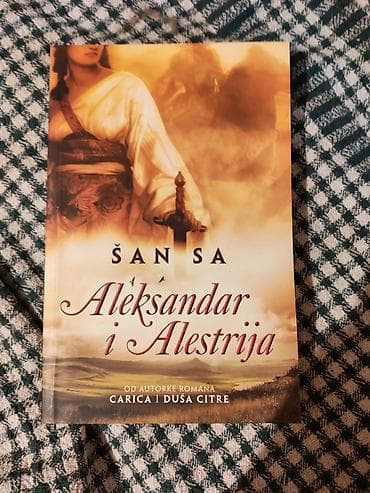 Knjiga: San sa Aleksandar i Alestrija Autorka: (navedeno na korici