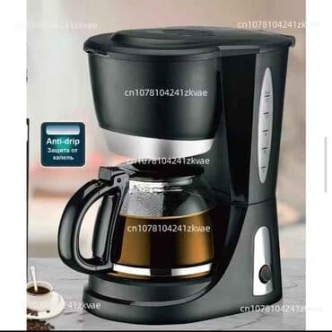 ventilator za muve: Aparat za kafu 3,699 din Aparat za kafu Yonsa JS-6608? Jednostavna — 1