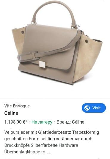 torbe na rame replay: Elegant purse — 5