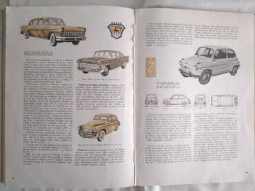 riznica pesama za decu: Knjiga:Krug znanja-Od pesaka do rakete 1,1971. 307 str(Fale 4 str — 4