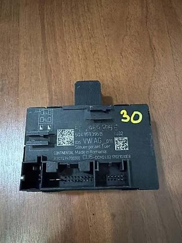MODUL ZADNJIH VRATA ZA ŠKODA SUPERB - 5Q4959395E | Rear Door Control