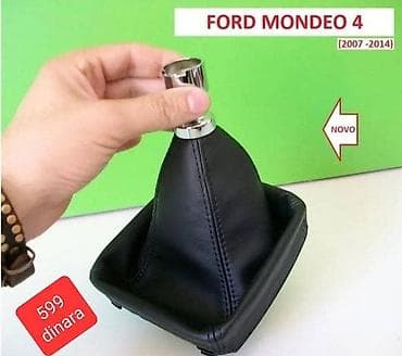 KOŽICA MENJAČA ZA FORD MONDEO OD 2007. DO 2014. GOD. | PULSAR –