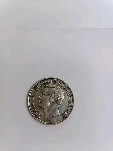 oc sa prevodom: Ovo je bio prvi srebrni novac sa nazivom "Dinar" koji je iskovala — 1