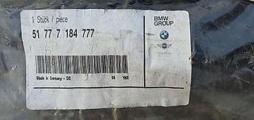 spajalice za plastiku: NOSAČ SAJTNE F10 F11 PL ZA BMW SERIJA 5 | BMW 5 f10 f11 nosač sajtne — 2