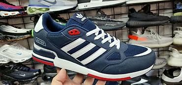 Patike: Adidas ZX750 patike veliki brojevi 47 48 49 50 NOVO Novo Brojevi 47 — 2