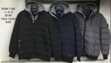 diesel muska jakna: Muska zimska jakna Dostupne velicine 52-60 6800 dim M (E) — 1
