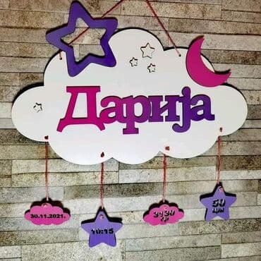 tapiserija za zid: Ukras za zid — 2