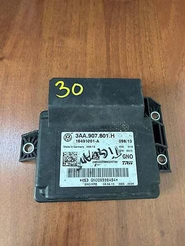 reno clio 1: MODUL RUCNE KOCNICE ZA VOLKSWAGEN TIGUAN, PASSAT CC, PASSAT B7 - — 2