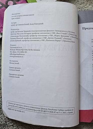 Knjige, audio i video formati: Matematika 8 - udzbenik iz matematike za osmi razred. Gerundijum — 3