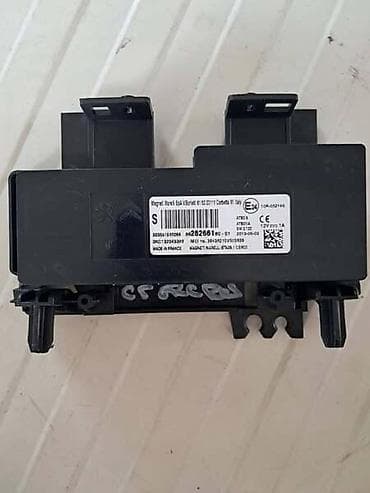 alat za limariju: Citroen 2013 г. — 1