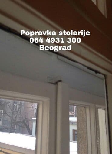 polovne resetke za prozore: Usluga: Popravka stolarije – Beograd Opis: - Stručno sređivanje — 1