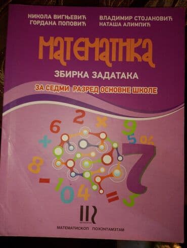 test iz istorije za 5 razred sa resenjima: Ocuvane Knjige za 7 razred komplet od 19 knjiga 4000 rsd knjige po — 4