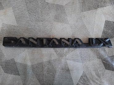 digalka za kola: ZNACKA VW SANTANA | Dobro stanje — 2