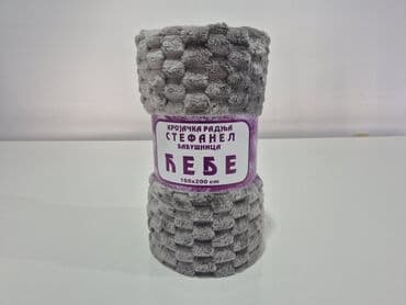 ćebad za decu: Pliš, Veličina - Singl — 11