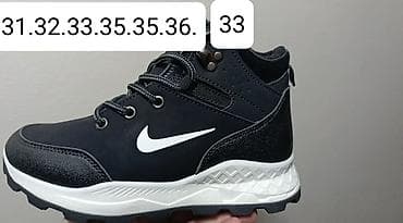 nike suknje: Dečije zimske čizme i patike–gojzerice Ik - Modeli: visoke zimske — 7