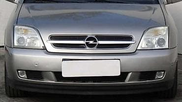 8 25 20: PREDNJI BRANIK ZA OPEL VECTRA C OD 2002. DO 2005. GOD. | Polovni — 1