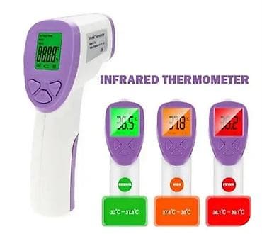 pampers premium care 1: Beskontaktni infracrveni toplomer - Merenje temperature bez dodira – — 2