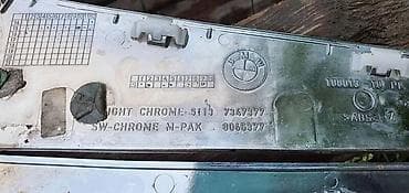 tomos apn 7: LAJSNA NA KRILU G11 G12 ZA BMW SERIJA 7 | BMW 7 g11 g12 ukrasna — 2
