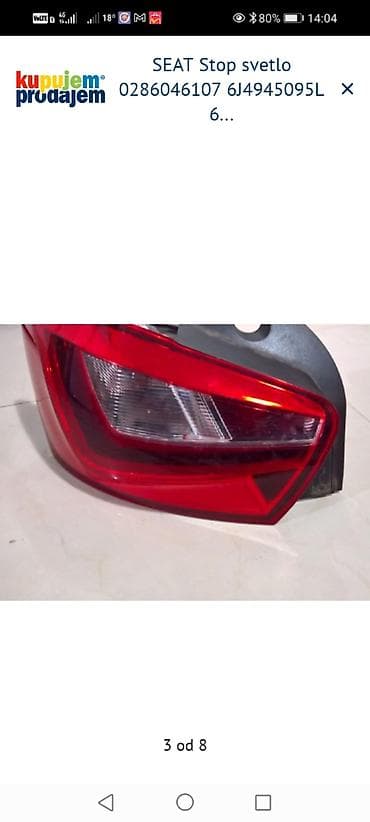 ampule za ankerisanje: SEAT stop svetlo – leva zadnja lampa - Originalni deo za SEAT (linija — 3
