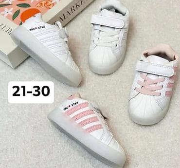 zara decije helanke: Dečije patike PRO STAR, veličine 21–30. - Dizajn: klasičan „shell — 1