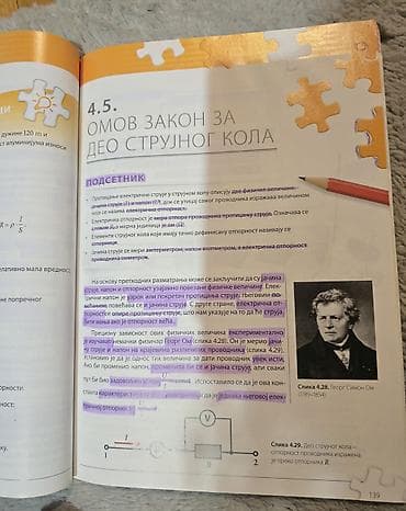 vita marina: FiZIKA - zbirka zadataka iz fizike sa laboratorijskim vežbama 8 za — 6