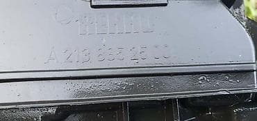 cari online: NOSAČ BRANIKA A213 AMG ZA MERCEDES BENZ E 200, E 220, E 230 . | — 3