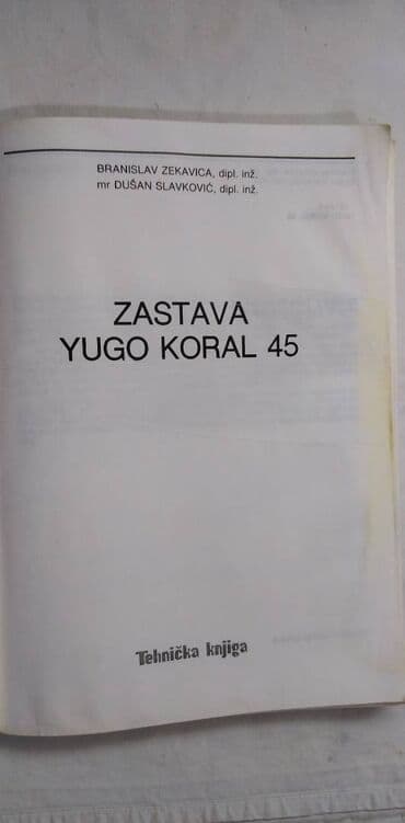 kad lisce pada 2 epizoda sa prevodom na srpski: Tehnicka knjiga:Yugo KORAL 45,1989 mek povez, format 17 x 23,5 cm — 3