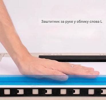 parkside alat: Nova giljotina za papir A4 sa postoljem i graničnikom za papir — 5