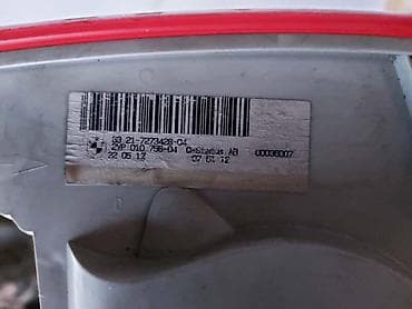 zastava 750 prodaja: 23.STOP SVETLA E82/88 ZA BMW SERIJA 1 ZA 2007. GOD. | BMW 1 E82/88 — 2