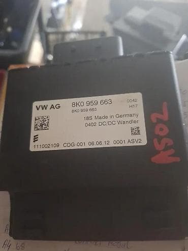 moj auto: KOMFORT MODUL A3 A4 A5 Q5. 8K0959663 | Komfort modul — 1