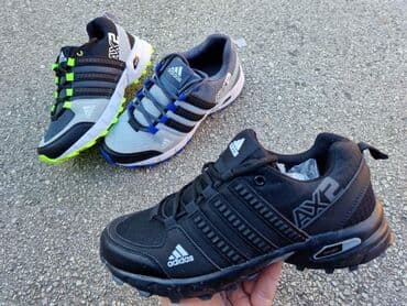 djak patike do 3000: Patike — 5