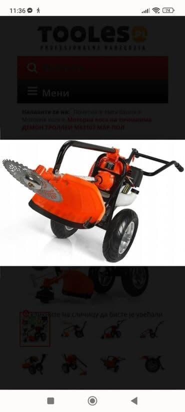 polovne kosilice za travu na benzin: Моторна коса 5.2 КМ НА ТОЧКОВИМА ДЕМОН КОЛИЦА М83107 МАР-ПОЛ Идеалан — 2