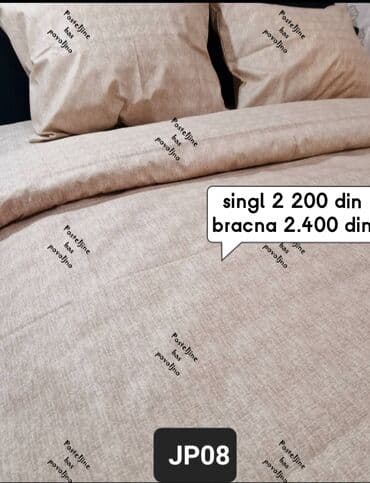 demon trimer cena: Single, Cotton, Serbia — 6
