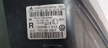 auto dijagnostika delphi cena: FAR ZA VOLKSWAGEN SHARAN OD 2010. DO 2020. GOD. - 7N5941006F | Far — 6