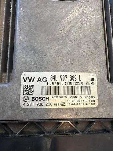 jelkice za auto: MOTORNI KOMPJUTER ZA VOLKSWAGEN GOLF 7 - 04L907309L | Motorni — 2