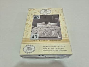 Posteljina: Singl, Pamučni saten