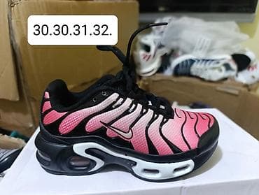 stitch kofer za decu: Dečije patike – sportski modeli sa vazdušnim jastučićima u đonu (Air — 1