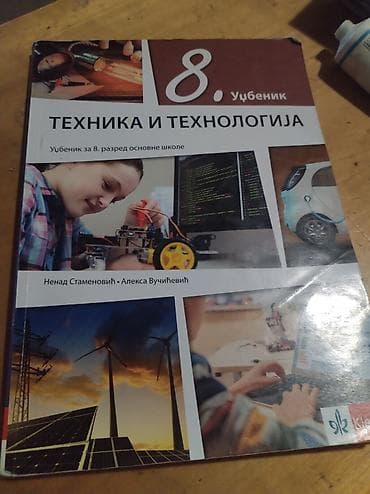 Udžbenik: Tehnika i tehnologija za 8. razred osnovne škole Izdavač