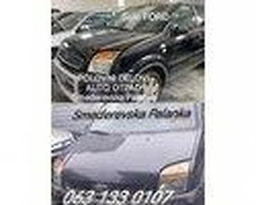 lim: ALNASER 1.4 TDCI ZA FORD FUSION OD 2004. DO 2009. GOD. | SMEDEREVSKA — 9