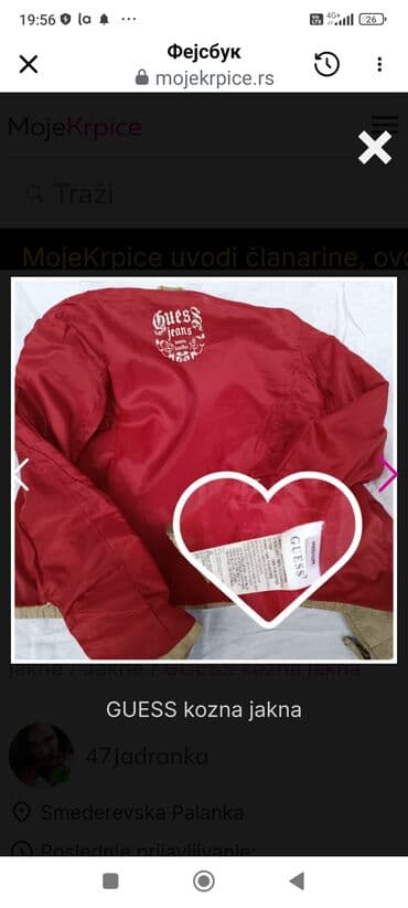 Skirts: Guess, M, Leather, With lining — 4