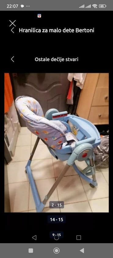 Prams & Strollers: HRANILICA BERTONI za malo dete. Ispravna. kaiševi ispravni. inace — 8