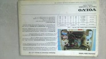 kontrolni zadaci iz matematike za 2 razred eduka: Uputstvo za upotrebu za Volvo 240, 1984. 110 str. nem — 3