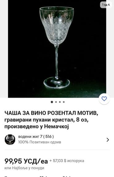 swarovski case za vino cena: Case Rosenthal kristal za vino,rucni rad 70te.godine Nemacka. Case — 6
